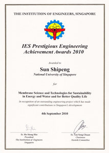 新加坡工程师协会杰出工程贡献奖
The IES Prestigious Engineering Achievement Award