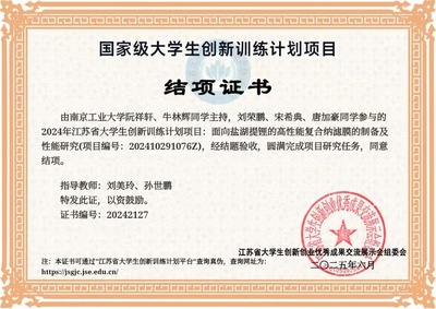 微信图片_2025-06-28_145821_112.jpg
