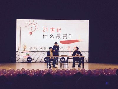 2019年-膜所晚会小品